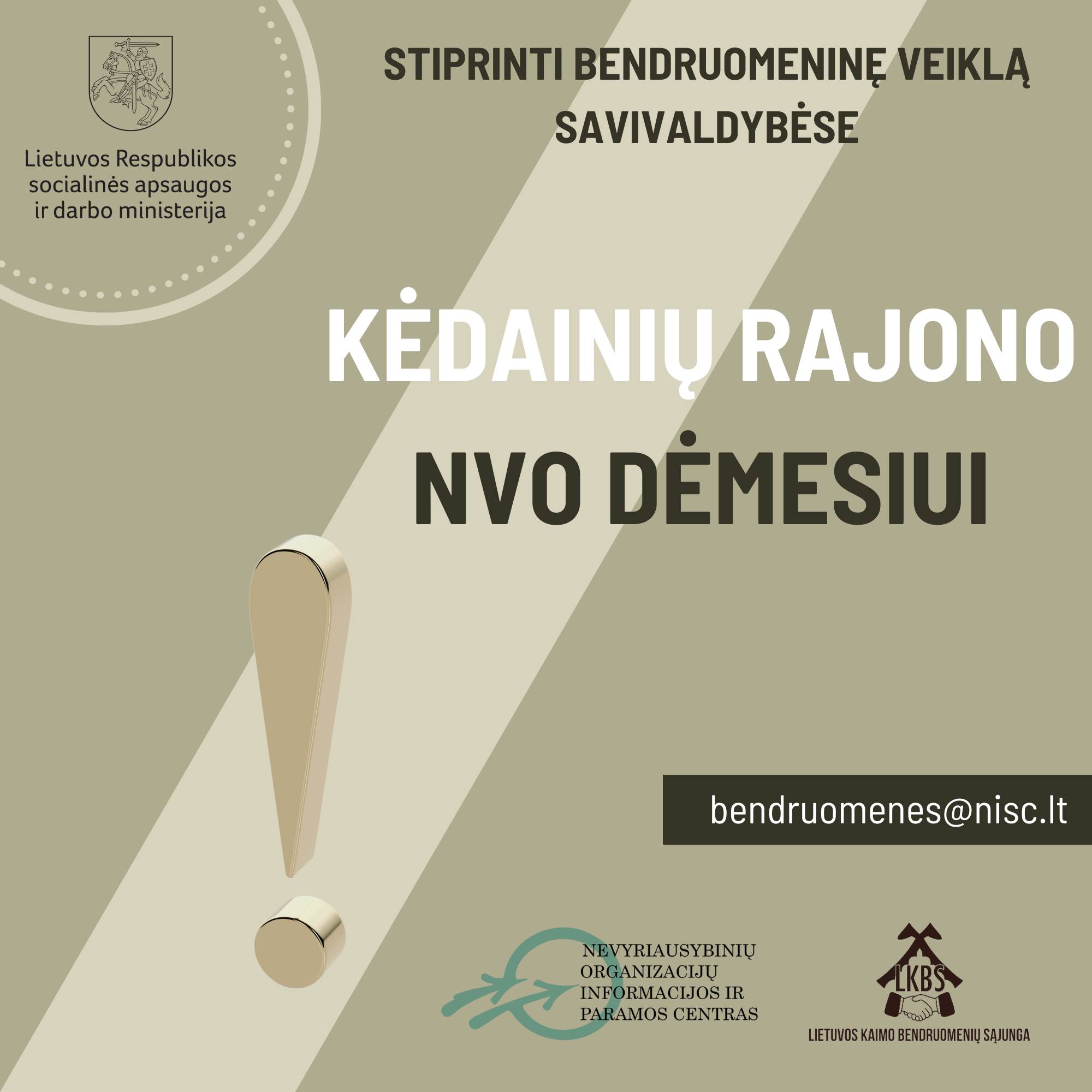 Read more about the article Antrasis kvietimas teikti paraiškas Kėdainių rajono savivaldybėje